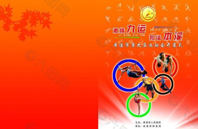 是否能够在