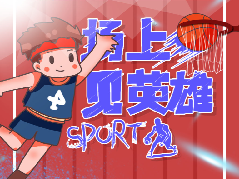 弗蘭