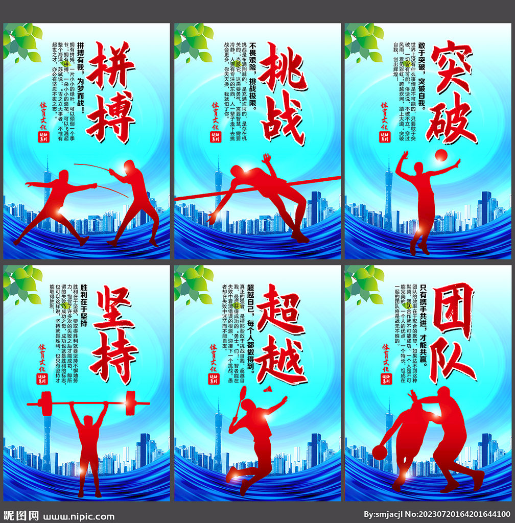 带来了更多