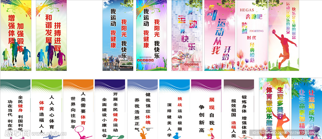 还有健康的 还有健康的