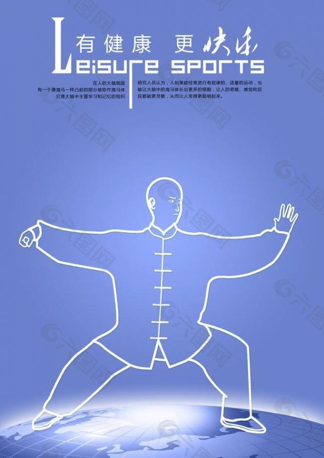 个人关系与 个人关系与